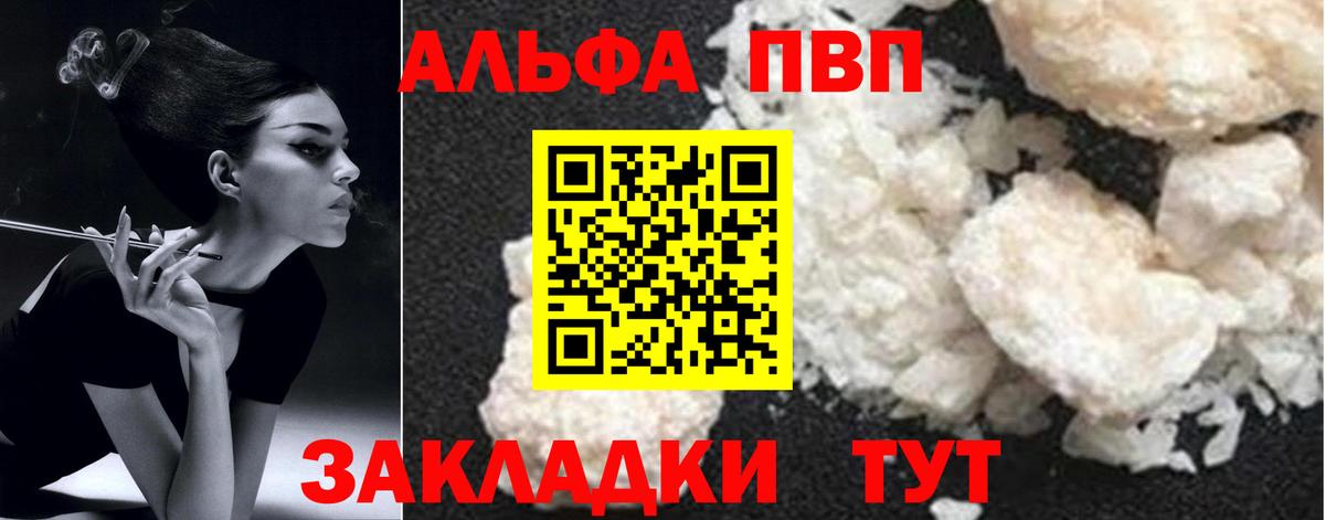 А ПВП СК КРИС Троицк