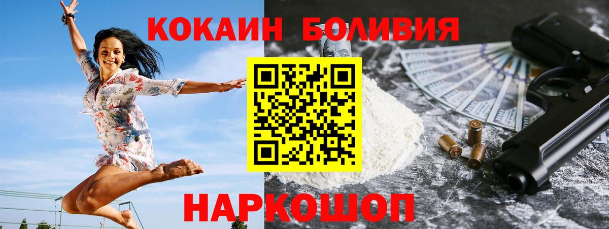 КОКАИН 97% Троицк