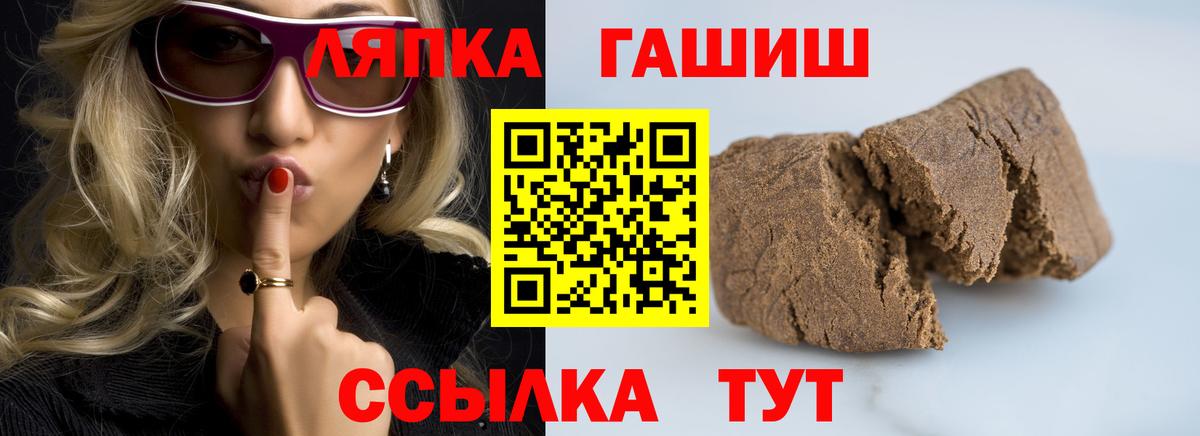 ГАШИШ VHQ Троицк