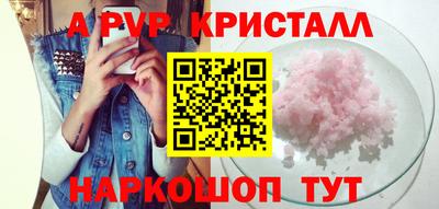 герыч Пугачёв