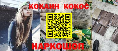бутик Пушкино