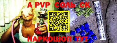 бутик Пушкино