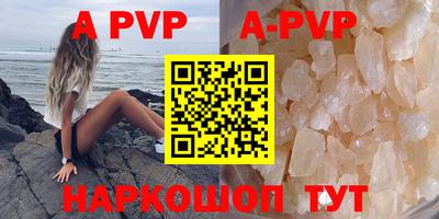 бутик Пушкино