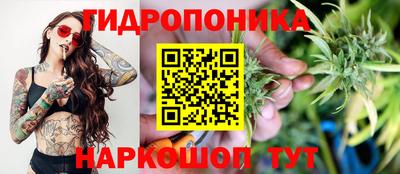 марихуана Пыть-Ях