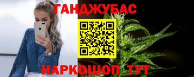 марихуана Пыть-Ях
