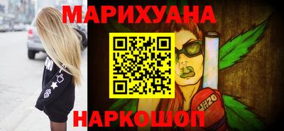 марихуана Пыть-Ях