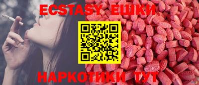 бутик Пушкино