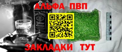 марихуана Пыть-Ях