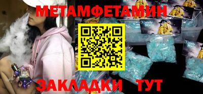 бутик Пушкино