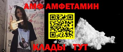 бутик Пушкино