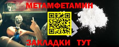 герыч Пугачёв