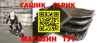 герыч Пугачёв
