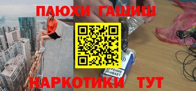 марихуана Пыть-Ях