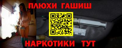 марихуана Пыть-Ях