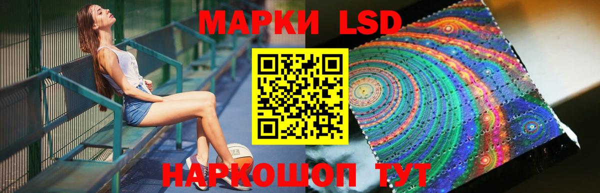 Лсд 25 экстази кислота  Вход с VPN  Троицк  ЛСД экстази кислота 