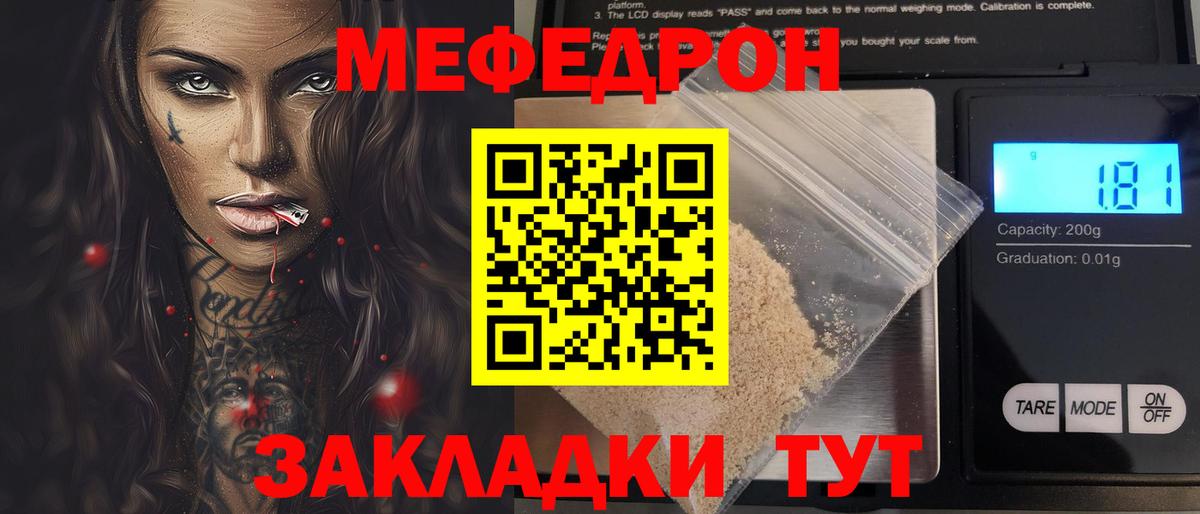 МЯУ-МЯУ  МЯУ-МЯУ  Троицк  Вход с VPN  МЕФ 4 MMC  МЕФ 4 MMC 