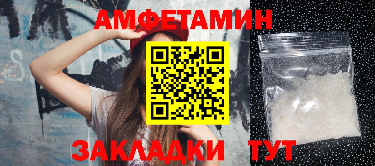 Метамфетамин витя  Вход с VPN  Метамфетамин витя  Троицк 