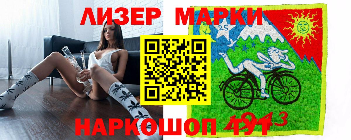 Марки N-bome 1,8мг  Вход с VPN  Троицк  Марки N-bome 1,8мг 