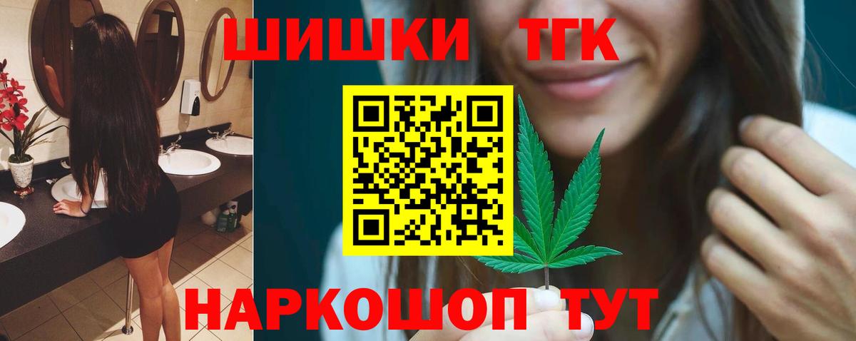 Бошки марихуана VHQ  Вход с VPN  Троицк  Каннабис Ganja  Бошки Шишки Ganja 